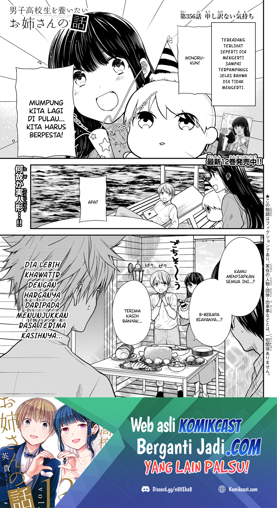 Danshi Koukousei wo Yashinaitai Onee-san no Hanashi Chapter 356 Gambar 2